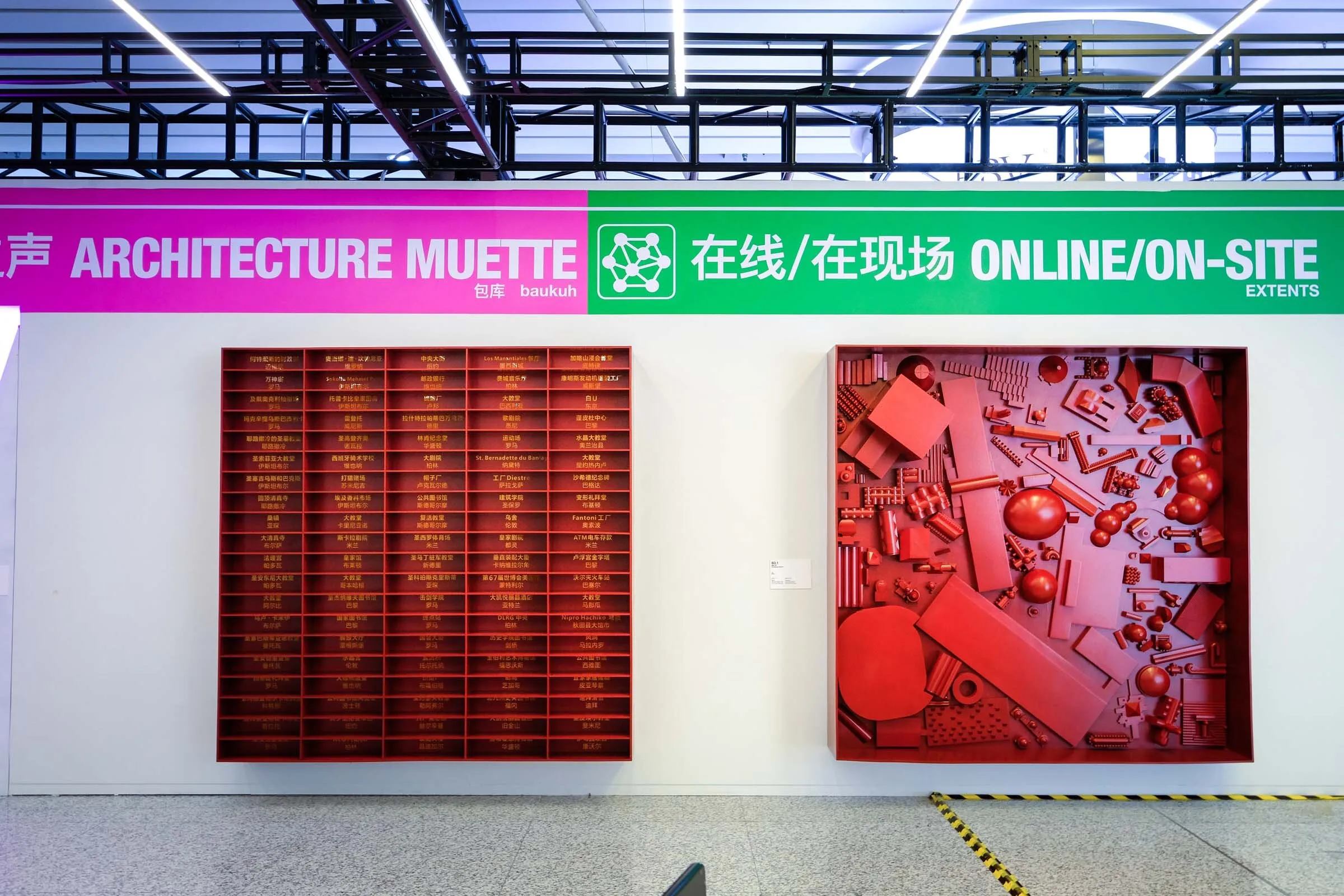 Onsite Image 25