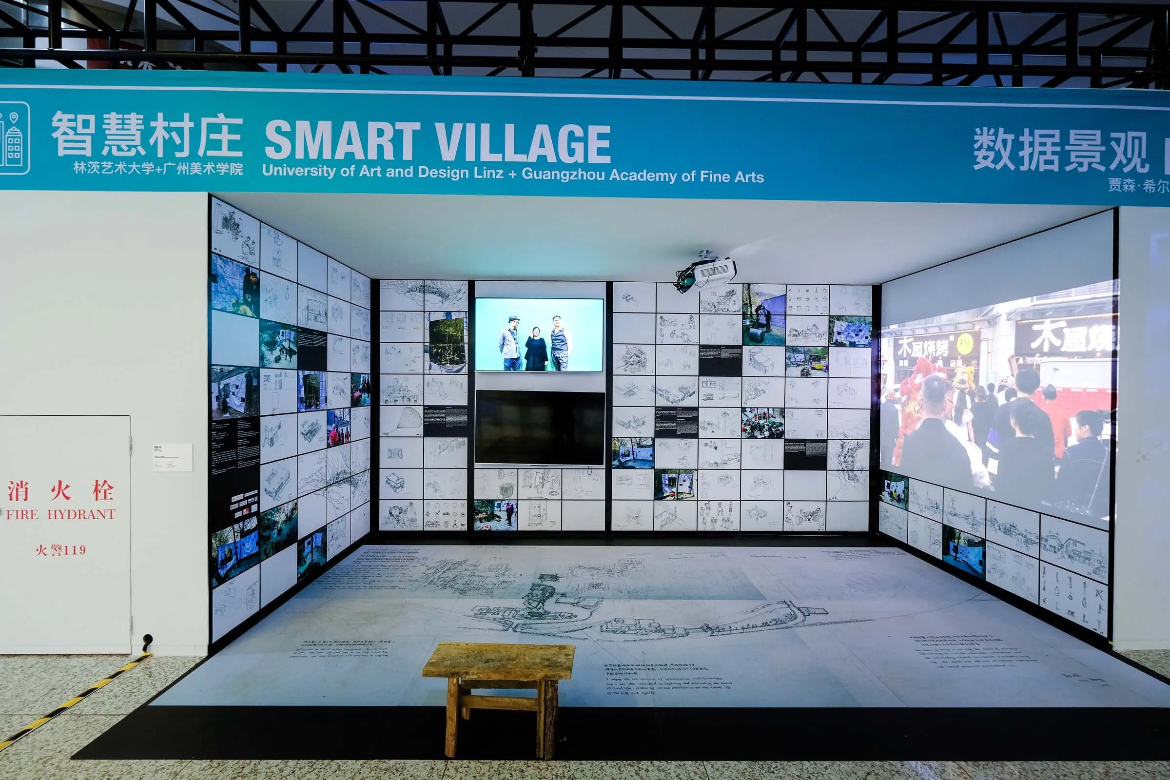 Onsite Image 45